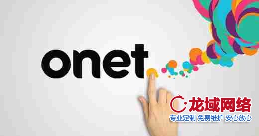 防城港企业官网建设需求洞察：解码客户真实诉求的四个维度